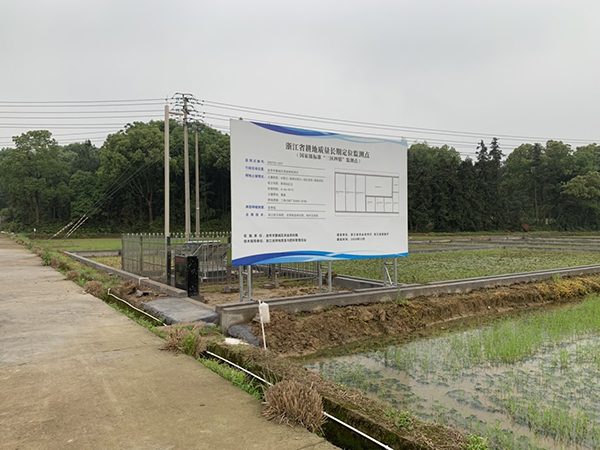 高標(biāo)準(zhǔn)農(nóng)田建設(shè)案例 | 提高耕地綜合生產(chǎn)能力，婺城建成“三區(qū)四情”監(jiān)測點(diǎn)